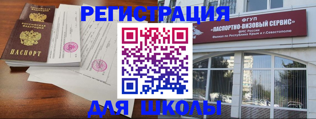 форма 3 в Сергиевом Посаде